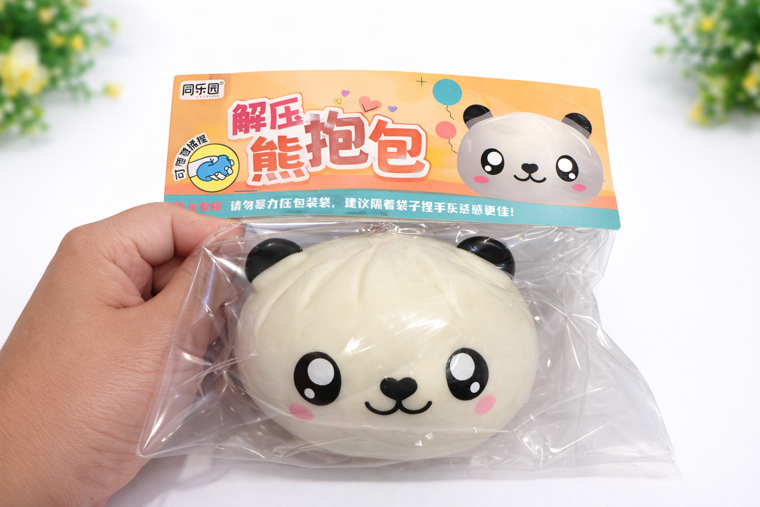 Cute Animal Squishy